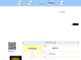 play-ic.com