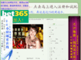 3838fang.com