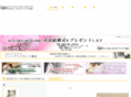 ajba-npo.or.jp