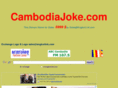 cambodiajoke.com