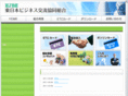 east-jp.org