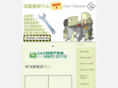 hk-repair.com