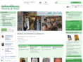 salamalikoum.com
