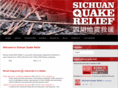 sichuan-quake-relief.org