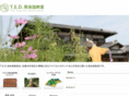 ted-eigo.com