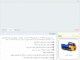 pooyeshtarabartoos.com