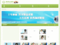 sx-laser.com
