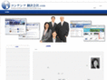 contents-honyaku.com
