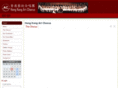 hkartchorus.net