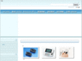 mbp-kintai.com