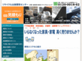 recycle-kaitori.net