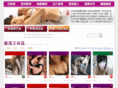 5366chat.com