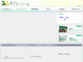 e-neem.com
