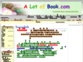 alotofbook.com