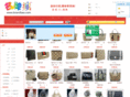 brandbao.com