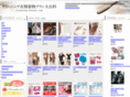 cleaning-brush.com