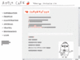 yukaringo.net