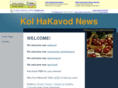 kolhakavodnews.com