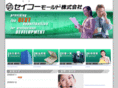 seiko-mold.com