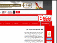 bmobinews.net