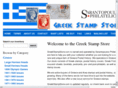greekstampstore.net