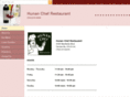 myhunanchef.com