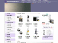 nakaseiki.com