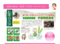traum.jp