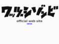 watusizombie.com