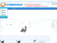 whxth.net