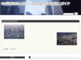 jishin-hoken.net
