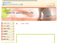 shigemoto-chiro.com