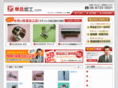 tanpinkakou.com