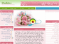 diabetestma.org