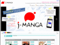 j-manga.jp