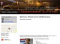 manitowocautomd.com
