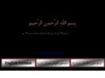 amankhandil.com