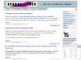 apachedev.ru