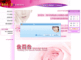 goldlily.net