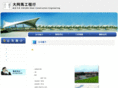 owuma.com