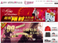 wzintime.com