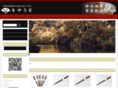 kisaragionline.jp