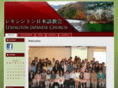 lexingtonjapanesechurch.com