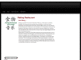 pekingrestaurantwausau.com