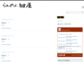 ramen-kouya.com