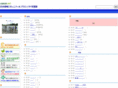 snpoc.jp
