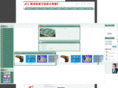 hebeikeda.com