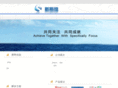 newsiwei.com