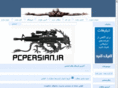 pcpersian.ir