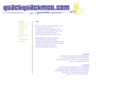 quackquackmoo.com